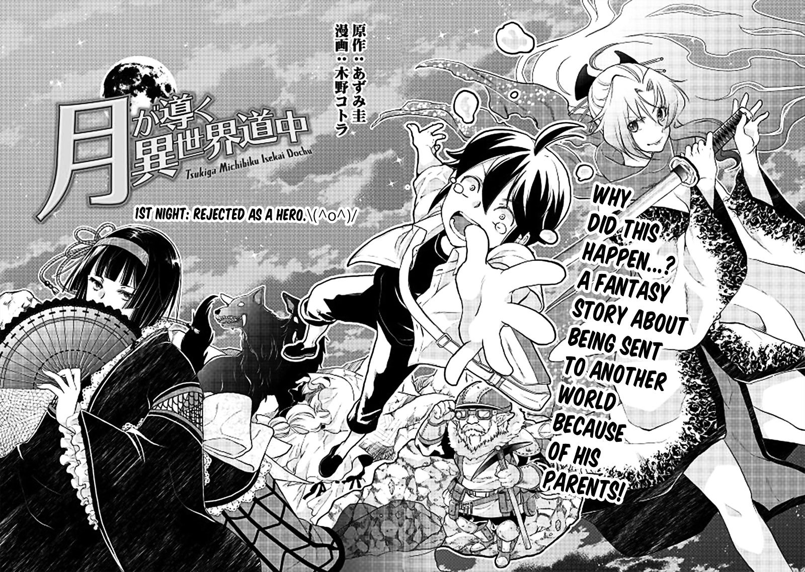 Tsukimichi: Moonlit Fantasy, Chapter 1 image 05